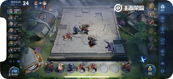 王者榮耀自走棋測試資格怎么得？自走棋測試資格地址分享