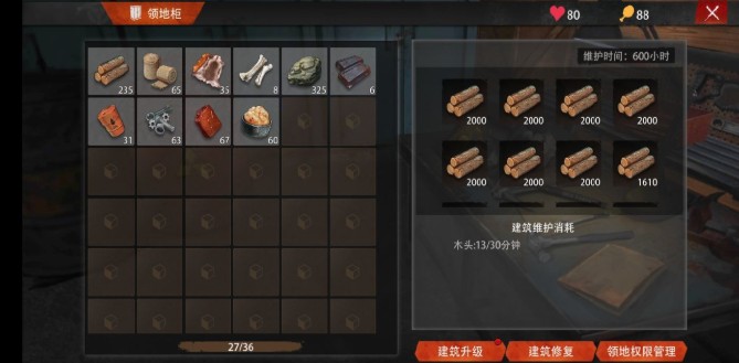 王牌戰(zhàn)爭文明重啟食物箱在哪？食物箱獲取點(diǎn)一覽
