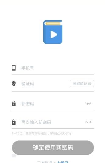 亦乎學(xué)習(xí)APP安卓版下載截圖2