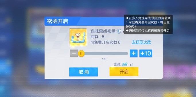 跑跑卡丁車手游幫助黑妞證明是女漢子怎么做？幫助黑妞證明任務(wù)攻略