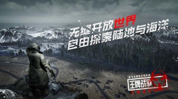 王牌戰(zhàn)爭(zhēng)文明重啟怎么防抄家？家沒(méi)了怎么辦？防抄家攻略分享