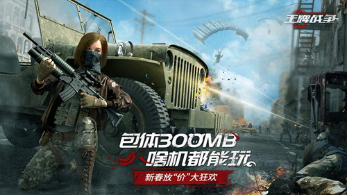 王牌戰(zhàn)爭文明重啟怎么抄家？抄家技巧攻略