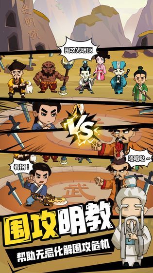 微信小游戲穿越尋寶記攻略完整版下載截圖5