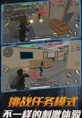 榮耀精英火線戰(zhàn)場手游安卓下載正式版截圖3