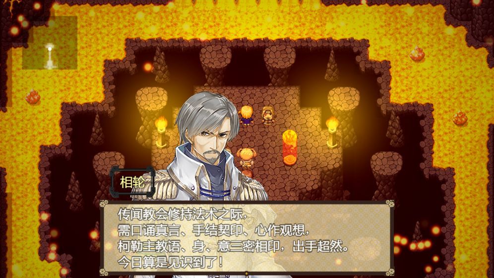 祛魅入滅免費金幣安卓中文版下載截圖3