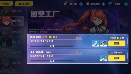 崩壞3游俠增幅核心養(yǎng)成攻略