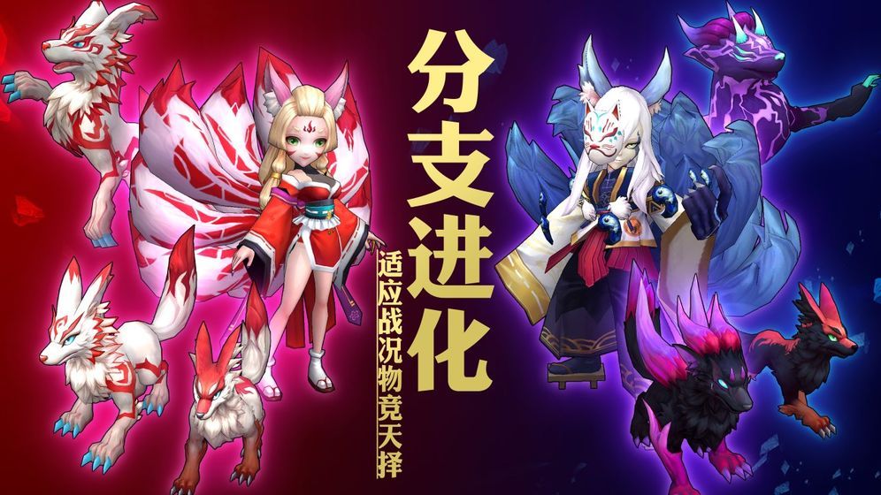 靈能沖擊手游最新版截圖2