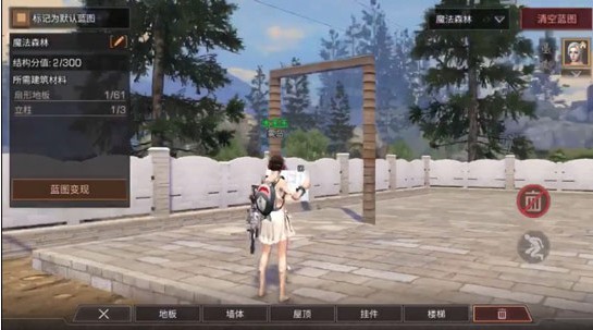 明日之后莊園怎么造？建造莊園基礎(chǔ)教程