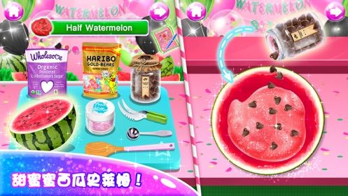 獨(dú)角獸美味史萊姆游戲安卓安卓版截圖3