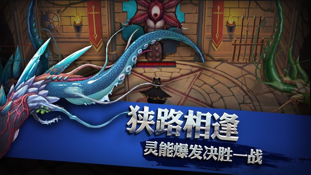 靈能沖擊手游最新版截圖3