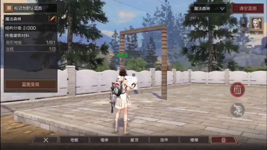 明日之后