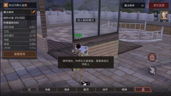 明日之后