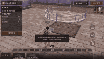 明日之后