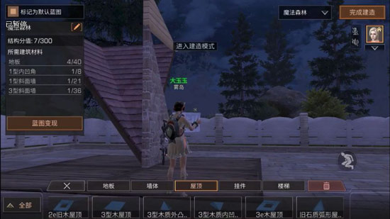 明日之后