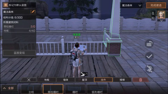 明日之后