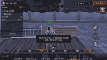 明日之后