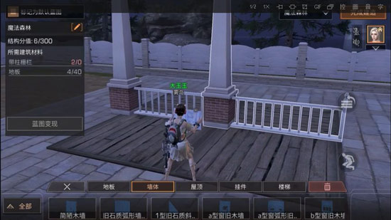 明日之后