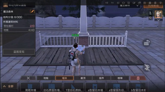 明日之后