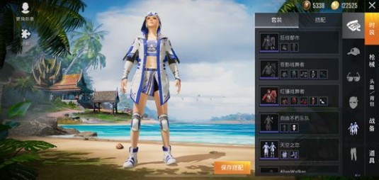和平精英天空之戀套裝值得入手嗎？天空之戀套裝性價(jià)比分析