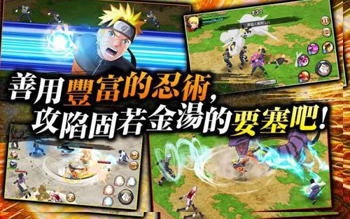 NNarutoxBoruto忍者Tribes正版手游安卓截圖2