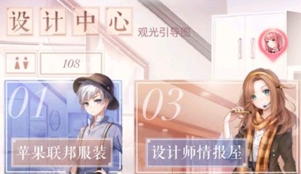閃耀暖暖服裝店哪些值得買？服裝店套裝購買推薦