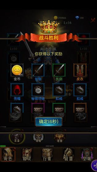 土城霸主激活碼領(lǐng)取最新下載截圖1