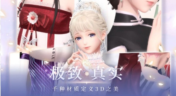 閃耀暖暖月卡黨怎么玩？月卡黨實(shí)用攻略
