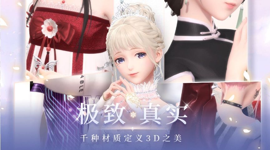 閃耀暖暖月卡黨怎么玩游戲更好 閃耀暖暖月卡黨實用攻略