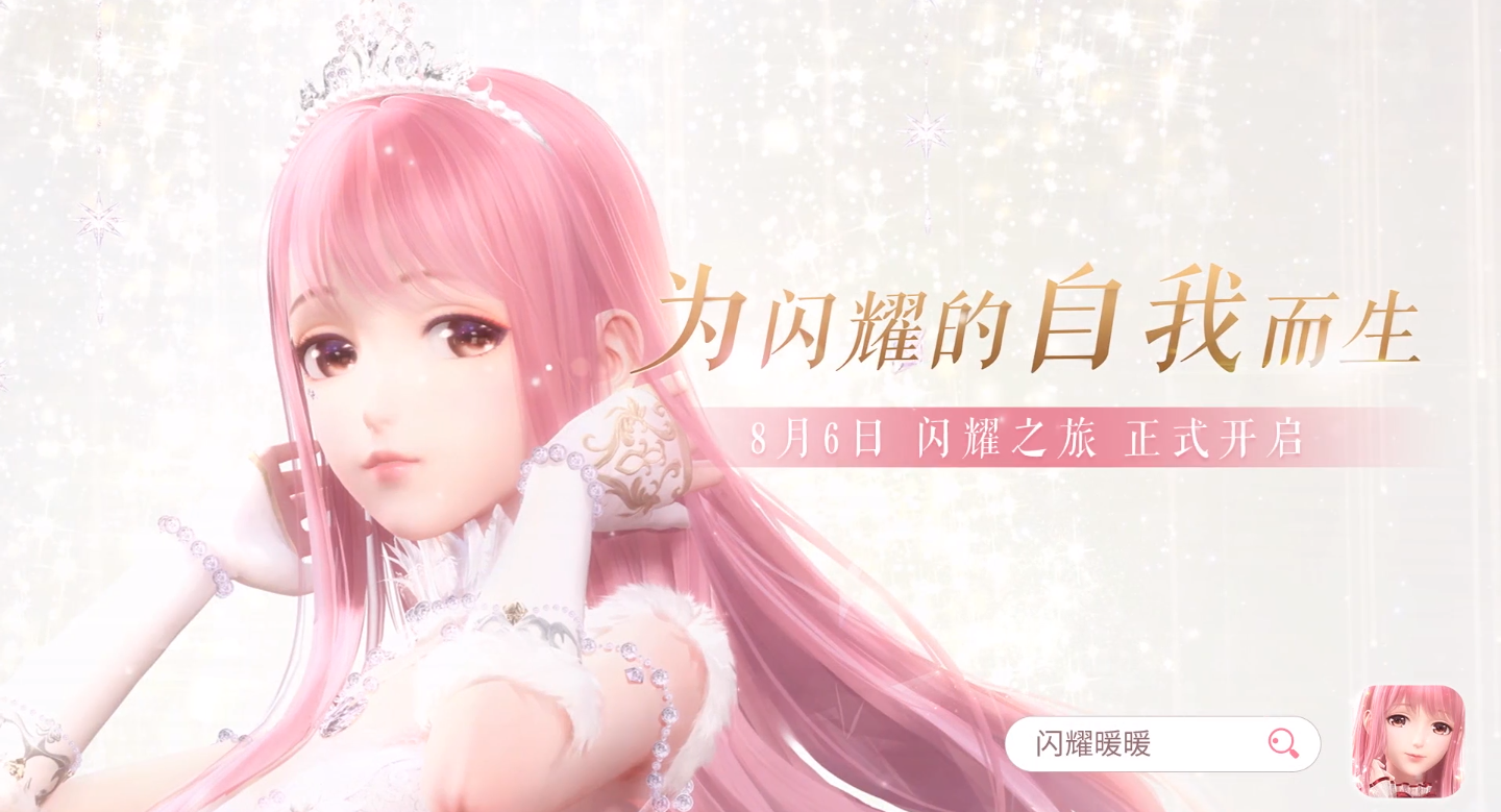 閃耀暖暖月卡黨怎么玩游戲更好 閃耀暖暖月卡黨實用攻略