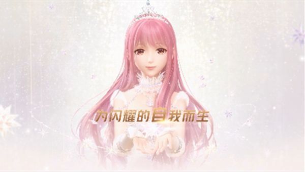 閃耀暖暖新手玩法指南