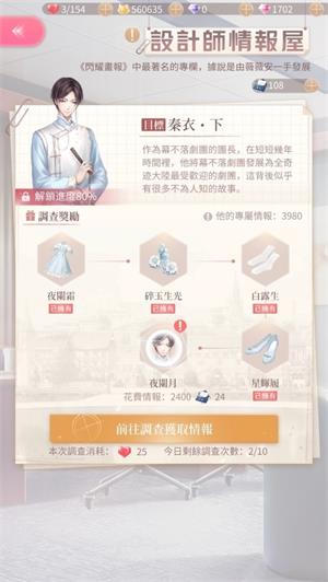 閃耀暖暖新手玩法指南