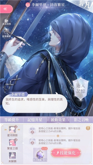 閃耀暖暖新手玩法指南