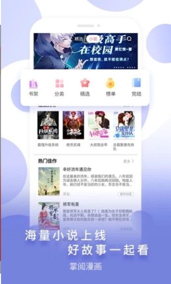 豆腐漫畫APP正式版截圖2