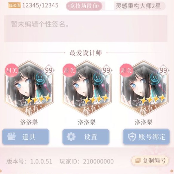 閃耀暖暖開局怎么刷閃卡？開局閃卡選擇推薦