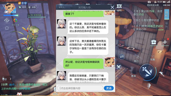 龍族幻想夢(mèng)中人異聞怎么做？夢(mèng)中人異聞達(dá)成攻略