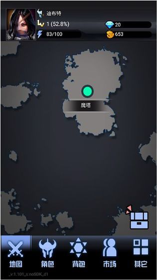 大魔王之塔游戲最新版下載截圖4