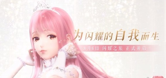 閃耀暖暖新手怎么養(yǎng)卡？閃耀暖暖養(yǎng)卡攻略