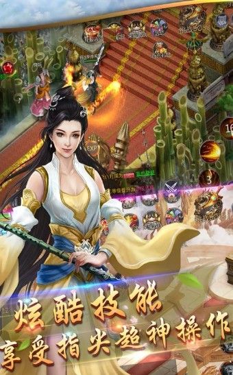 劍斬九天手游安卓版下載截圖3