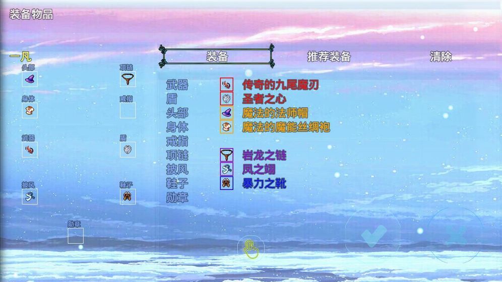 2000年前游戲正式版截圖3