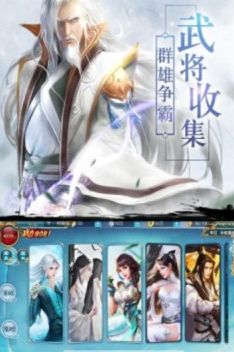 劍與永恒變態(tài)版手游滿V版截圖3