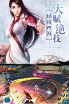 劍與永恒變態(tài)版手游滿V版截圖2