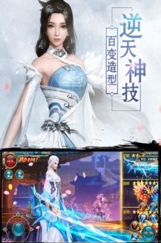 劍與永恒變態(tài)版手游滿V版截圖1