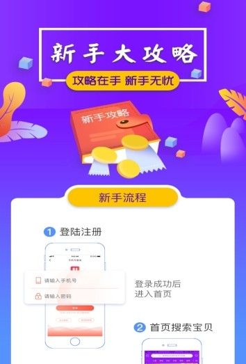 愛尚小鎮(zhèn)APP電商平臺(tái)下載截圖1