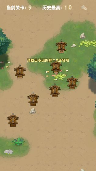 歡樂X連弩游戲正式版下載截圖5