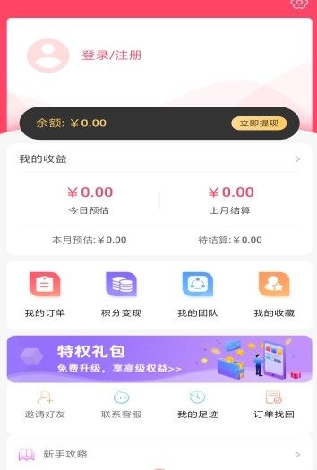 愛尚小鎮(zhèn)APP電商平臺(tái)下載截圖2