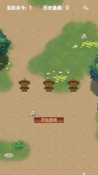 歡樂X連弩游戲正式版下載截圖1