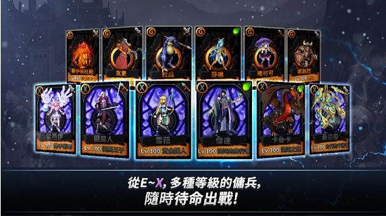 傭兵酒館游戲正式版下載截圖2