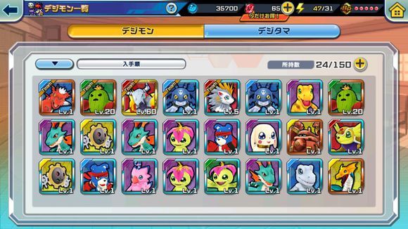 Digimon ReArise手游國(guó)際服手游截圖1