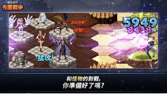 傭兵酒館游戲正式版下載截圖1