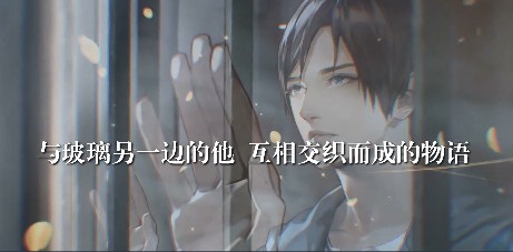 無法觸碰的掌心多少錢？全角色章節(jié)價(jià)格一覽